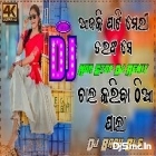 Aaj Ki Party X Chal Kariba Thia Pala (Matal Party Dance Dhamaka Remix 2024-Dj Babu Bls